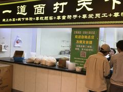 -王菊美食街·王菊面馆(总店)