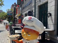 -1937青岛老味道·海肠捞饭·青岛菜(大鲍岛栈桥店)