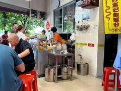 -富记鱼蛋粉(西村店)