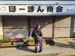 -福冈国际邮轮码头