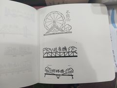 -福荫书店