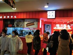 -阮大兴糕团(日月光中心店)
