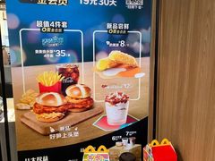 -麦当劳(秣陵路店)