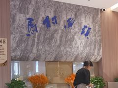-北京王府井银泰in88