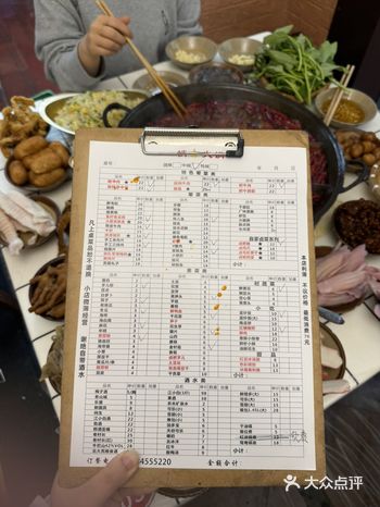我真的奉劝想来重庆吃火锅的人…
