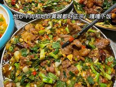 -觅山云南菜(泊富ICITY店)