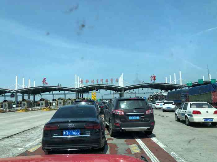 天津黄骅北主线收费站(g18荣乌高速西北向)-"周五,早上,雨从北京下雨
