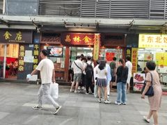 -荔林食店(西华路店)