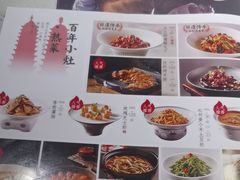 -老太原菜馆(中正天街店)