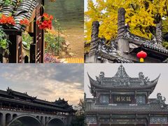 -崇州市街子古镇