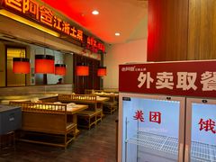 -老阿爸鲜鱼土菜(园区永旺店)