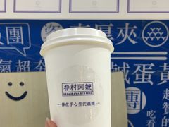 -眷村阿嬷(花城汇店)