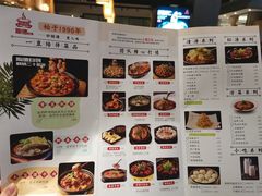 菜单-陶德砂锅(营门口店)