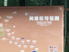 -陶祖圣境风景区