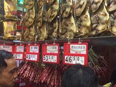 -皇上皇腊味店(下九路店)