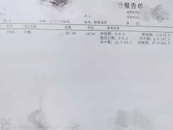 点击看大图 -白领安琪儿妇产医院•早孕•产检•月子中心