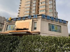 -诺贝尔一诺口腔医院(雁塔院区)