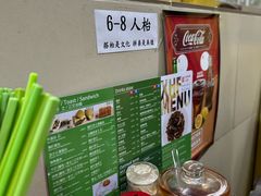 -新鸿发咖啡美食