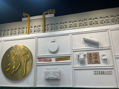 -阿金大白·上海菜馆(新天地店)