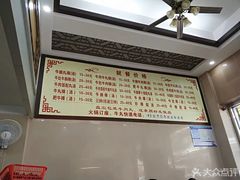 -福合埕牛肉丸(福平路店)