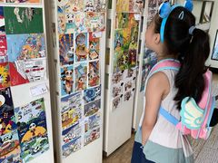 -熊猫邮局(少城店)