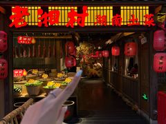 -老湘村·湖南土菜(天河维多利店)