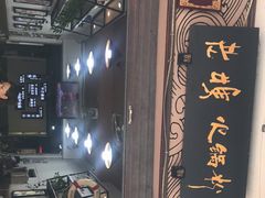 -老妈火锅粉(幸福路步行街店)