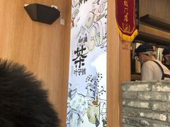 -茶颜悦色(花园道店)