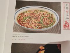 -晋阳饭庄(白广路店)