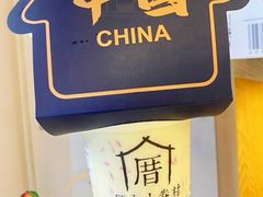 -厝内小眷村(新北万达店)