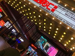 -CGV影城(新都心IMAX店)