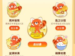 -大铁勺新津菜(熙悦汇店)
