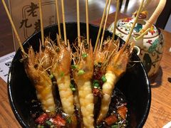 -老九巷川小馆(万松园店)