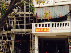 iphone_upload_pic-第一家鲜鱼汤清真老饭店(回新路店)