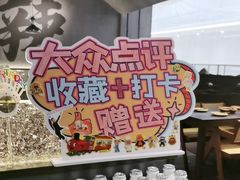 -张翻越·川渝冒菜·武汉黑鸭煲(城北万象城店)