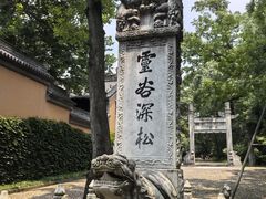 -灵谷景区