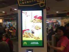 -麦当劳(新世纪环球中心店)