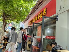 -老号牛王庙金宴面店(锦东路253号院店)