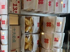 -红花点心局(护国寺店)
