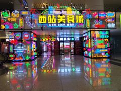 -南昌西站