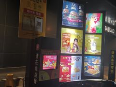-麦当劳(健德桥得来速店)