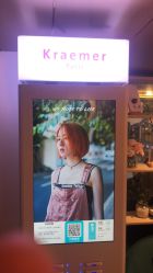 -苏豪路易士·嘉玛发廊