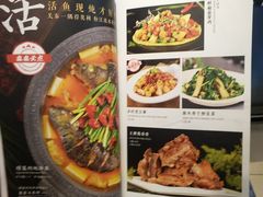 -福禄财东北菜(珠江帝景店)