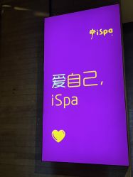 -iSpa
