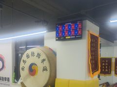 -尚恩跆拳道(常营店)