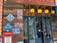 -小川洋风料理(江汉路店)