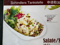 -申德勒加油站餐厅(三里屯北小街店)