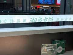 -湘当有饭剁椒鱼头(昆山招商花园城店)