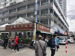 -台州老六海鲜面馆(上南总店)