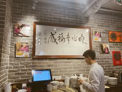 大堂-红门金汤·港式火锅(英皇集团中心店)